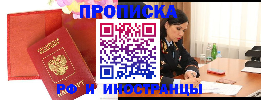 регистрация для дет. сада в Рассказово